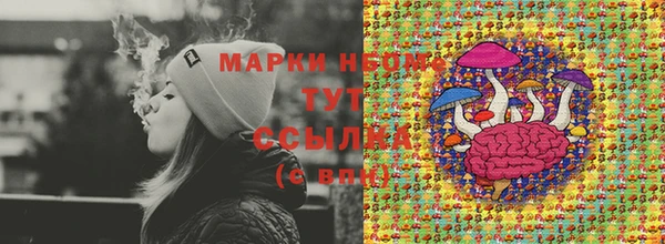 каннабис Янаул