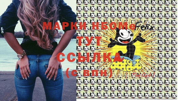 марки nbome Янаул