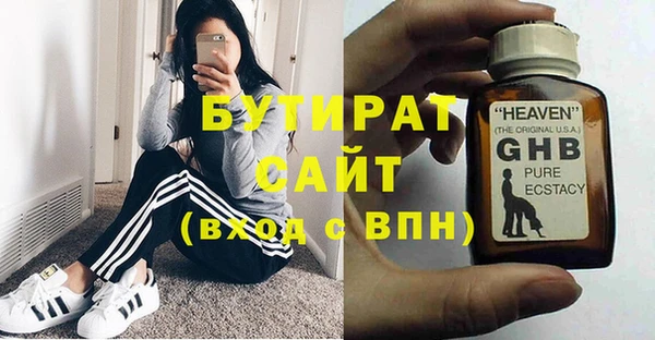 каннабис Янаул