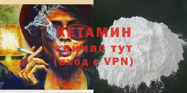 мефедрон Яранск