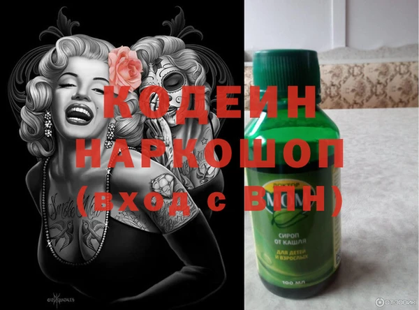 мефедрон Яранск