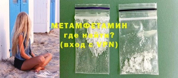марки nbome Янаул