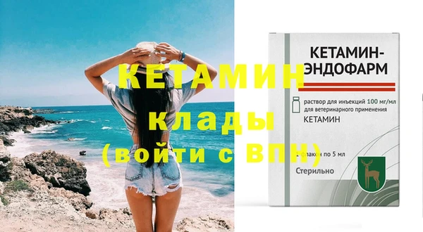 марки nbome Янаул