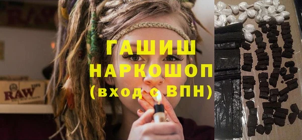дистиллят марихуана Яровое
