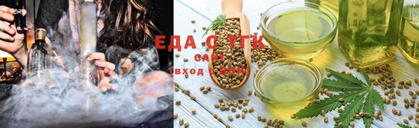 метамфетамин Яранск