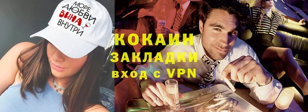 прущий лед Яровое