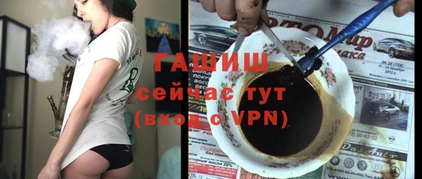 метамфетамин Яранск