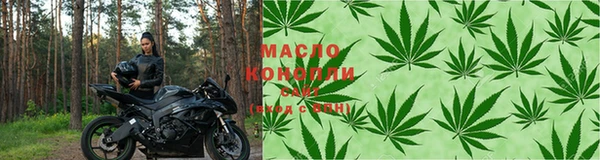 мефедрон Яранск