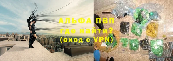 марки nbome Янаул