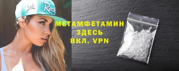 мефедрон Яранск