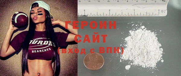 мефедрон Яранск