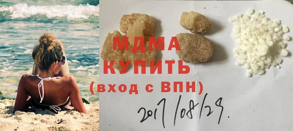 прущий лед Яровое