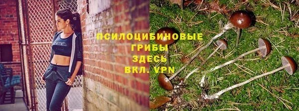дистиллят марихуана Яровое
