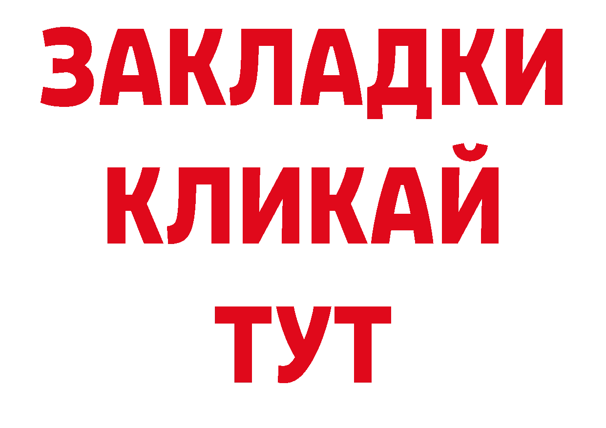 Меф мука онион даркнет гидра Баймак