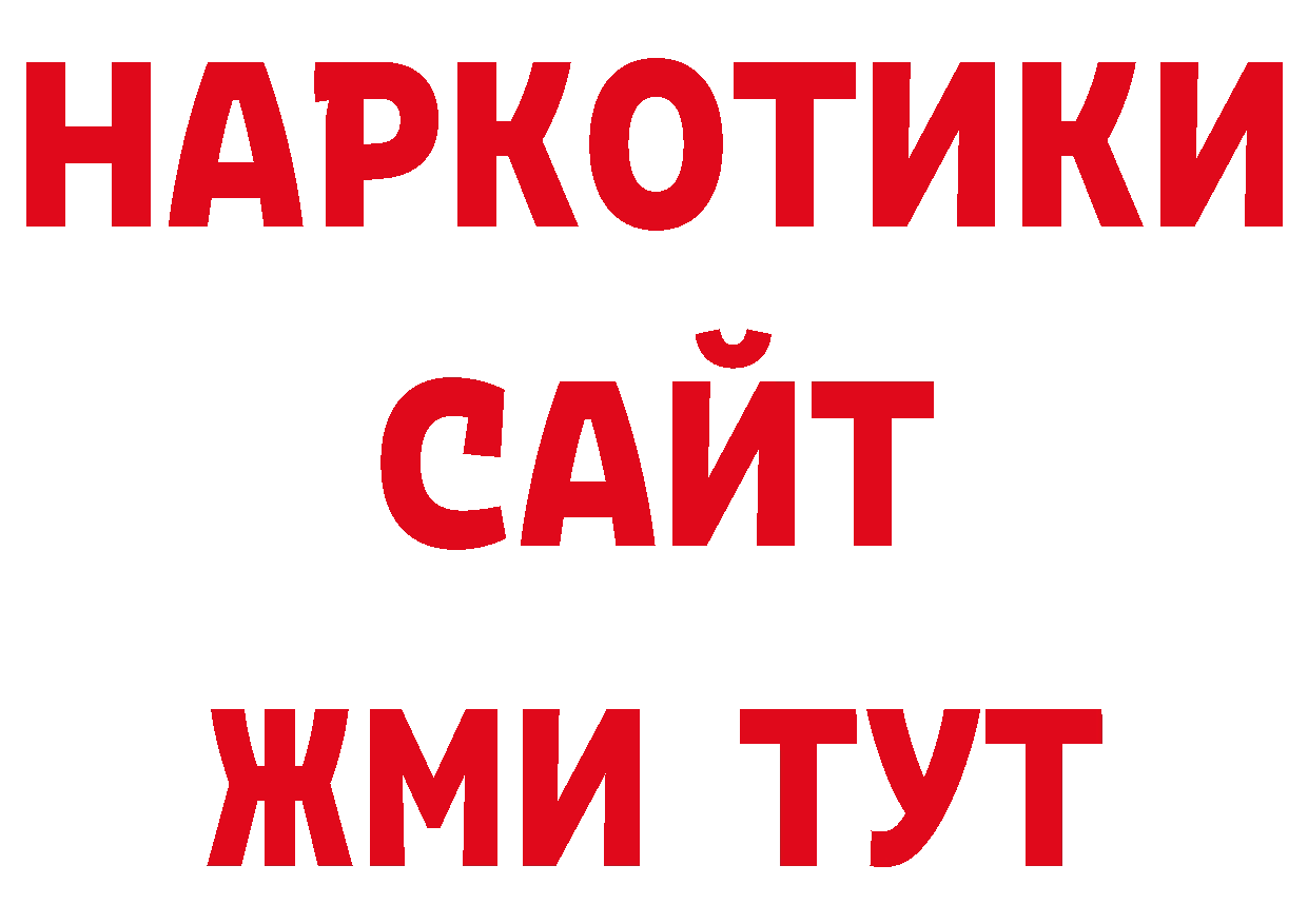 Дистиллят ТГК вейп с тгк сайт дарк нет мега Баймак
