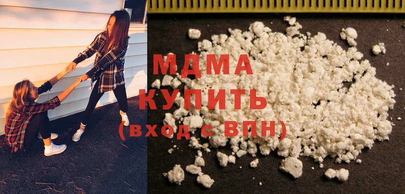 MDMA молли  Баймак 