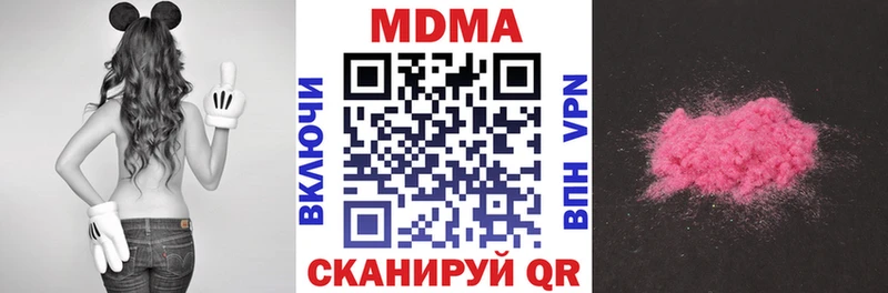 МДМА VHQ  Баймак 