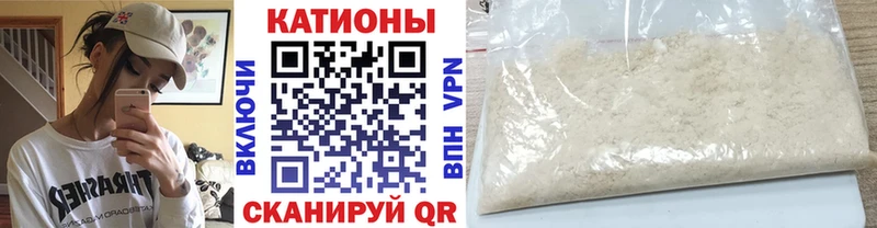 Мефедрон VHQ  Баймак 