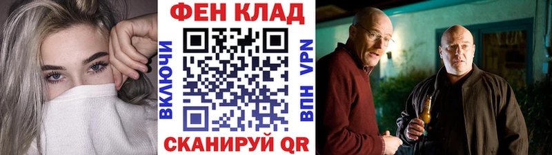 Метамфетамин Methamphetamine  blacksprut как войти  Баймак 