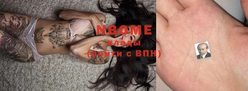где продают наркотики  Баймак  Марки N-bome 1,5мг 