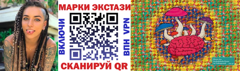 цена наркотик  Баймак  гидра ссылка  Марки N-bome 1,8мг 