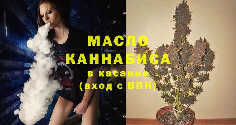 kraken как зайти  Баймак  Дистиллят ТГК жижа 