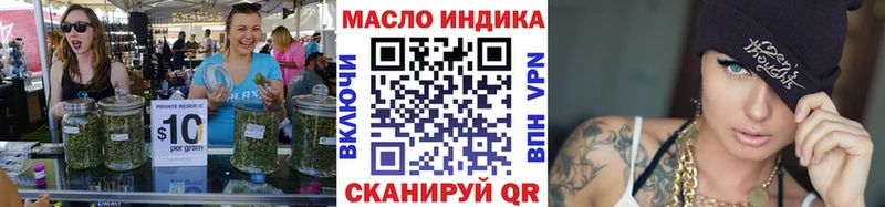 Дистиллят ТГК Wax  Баймак 