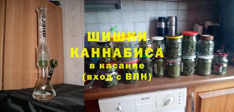 купить Баймак Бошки Шишки Ganja
